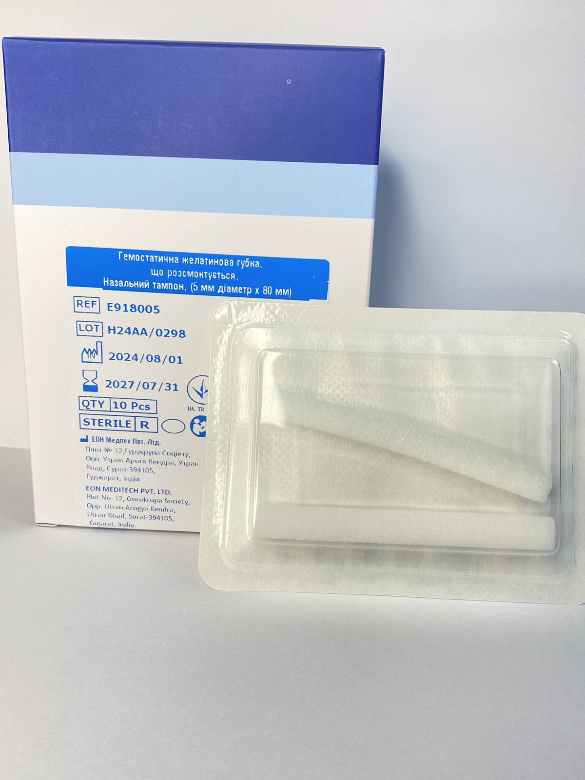 Гемостатична желатинова губка Назальна (80mm x 15mm x 7mm) ТМ Osseous, Eon Meditech LTD (Індія)